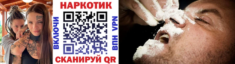 Где продают наркотики Мурино Кокаин  Меф мяу мяу  Бутират  Каннабис  Гашиш  АМФ 