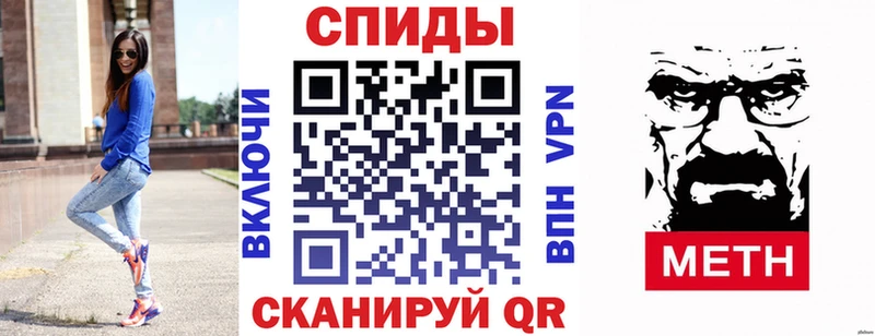 АМФЕТАМИН Розовый  mega ТОР  Мурино 