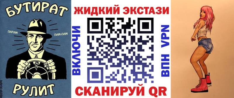 kraken как зайти  Мурино  Бутират оксибутират  продажа наркотиков 