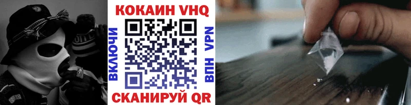 что такое   darknet какой сайт  Кокаин FishScale  Мурино 