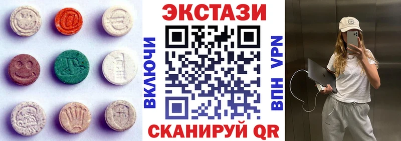 Ecstasy TESLA  Мурино 