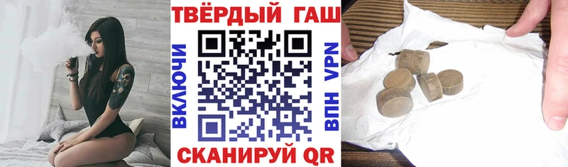 Гашиш гарик  Мурино 