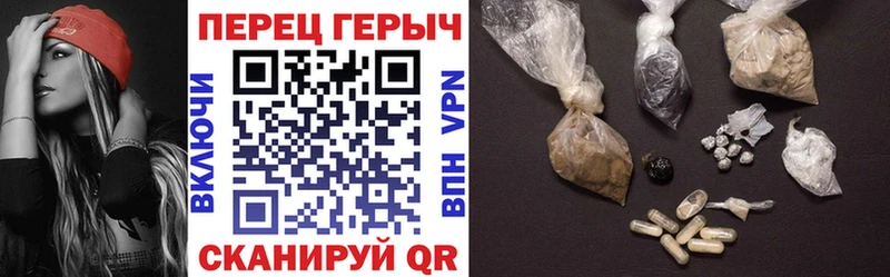 Героин гречка  где купить наркоту  Мурино 