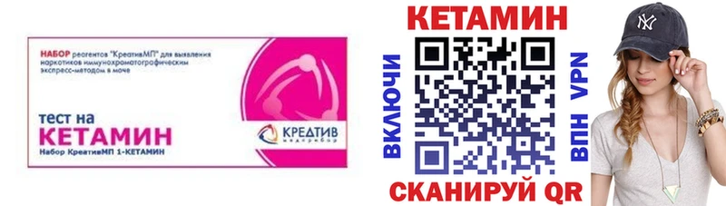 mega как зайти  Мурино  КЕТАМИН ketamine 