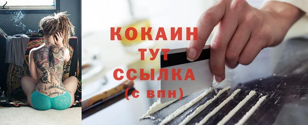эйфоретик Переславль-Залесский