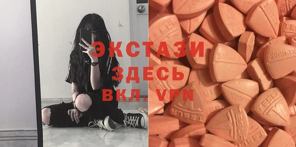 PSILOCYBIN Баксан