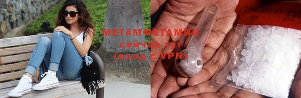 спайс Балабаново