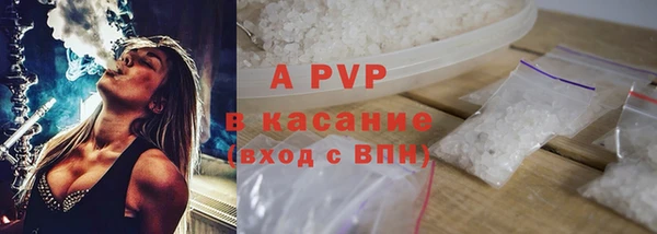 спайс Балабаново