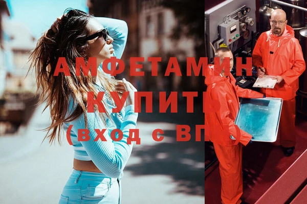 мефедрон Балахна