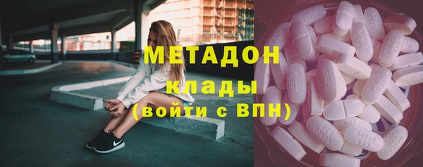 кокаин Арсеньев