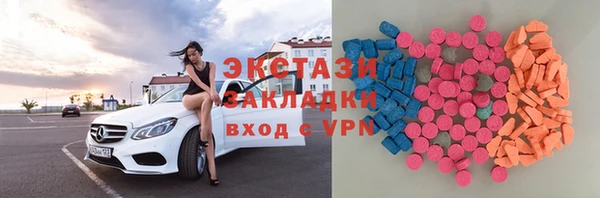 мефедрон Балахна