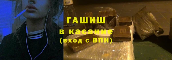спайс Армянск