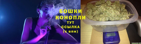 мефедрон Балахна