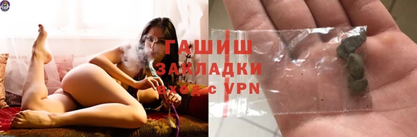 мефедрон Балахна