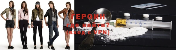 спайс Балабаново