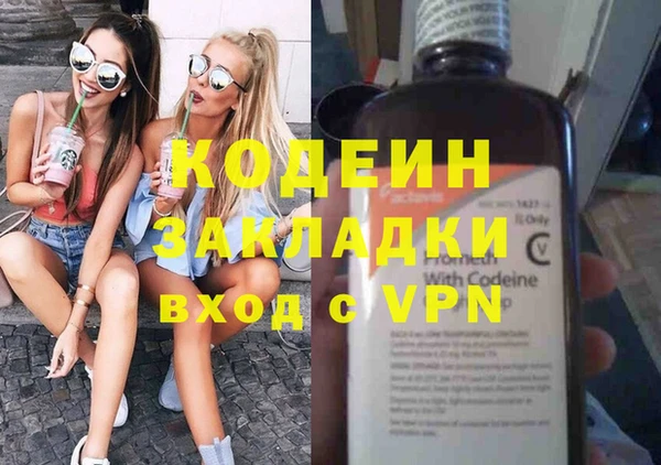 PSILOCYBIN Баксан