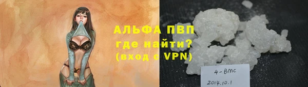 мефедрон Балахна
