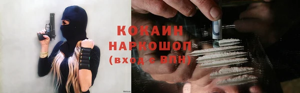 мефедрон Балахна