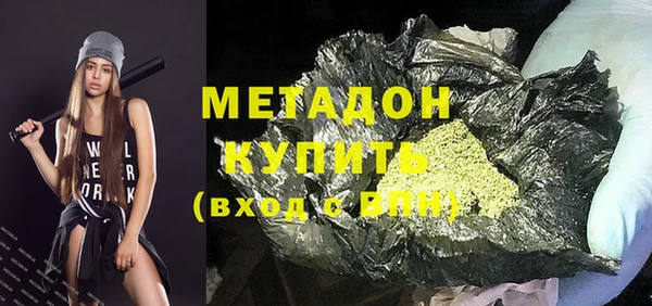 мефедрон Балахна
