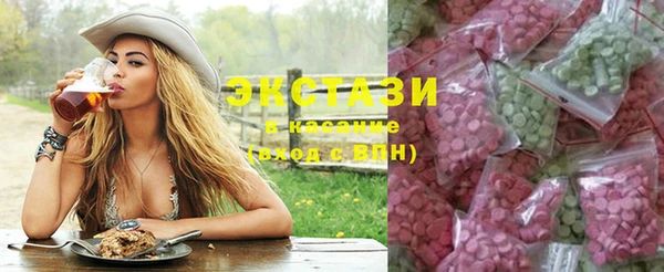 PSILOCYBIN Баксан