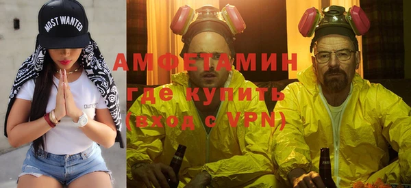 мефедрон Балахна