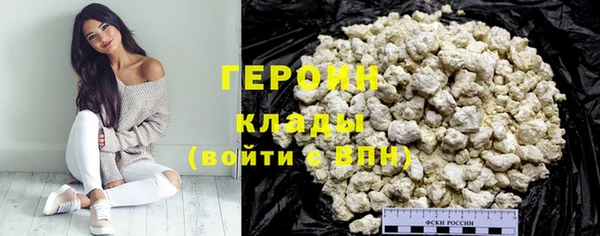 спайс Балабаново
