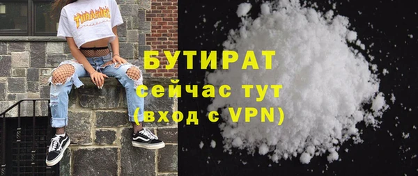 PSILOCYBIN Баксан