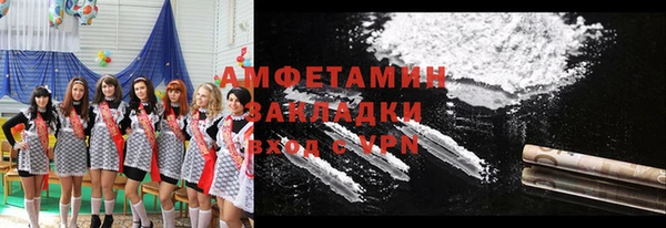 спайс Балабаново