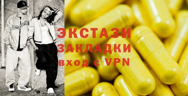 спайс Балабаново
