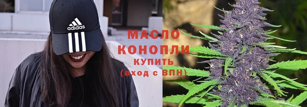 спайс Балабаново