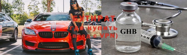 спайс Балабаново