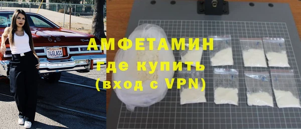мефедрон Балахна