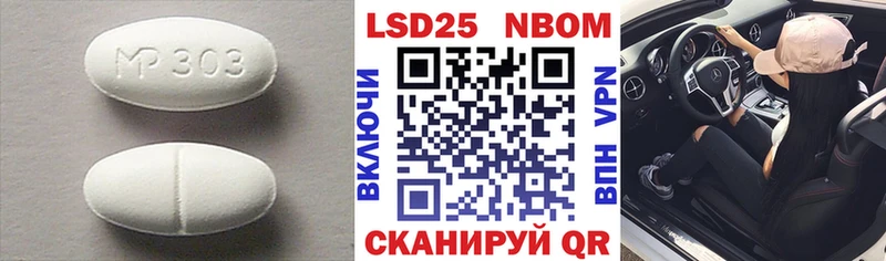 LSD-25 экстази ecstasy  Мурино 