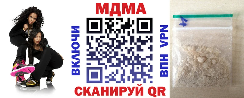 МДМА crystal OMG ONION Мурино