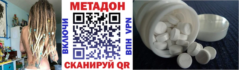 МЕТАДОН мёд  купить закладку  Мурино 